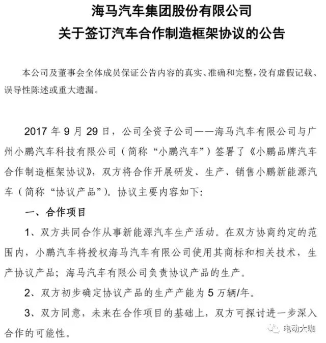 專業(yè)生產(chǎn)PVC護套、銅排、鋁排、新能源電池銅/鋁軟連接-人禾電子