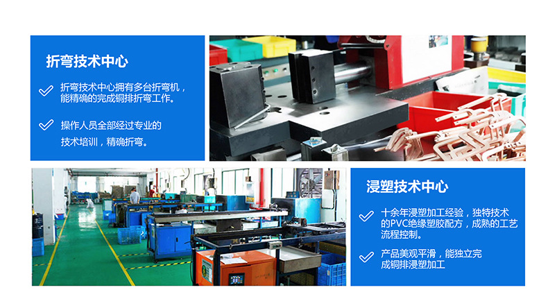 專業(yè)生產(chǎn)PVC護套、銅排、鋁排、新能源電池銅/鋁軟連接-人禾電子