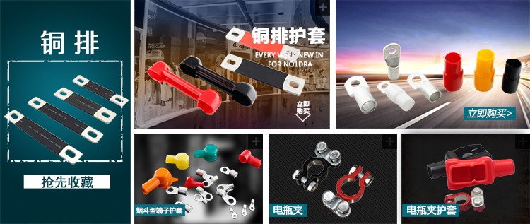 專業(yè)生產(chǎn)PVC護(hù)套、銅排、鋁排、新能源電池銅/鋁軟連接-人禾電子