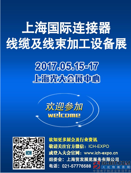 專業(yè)生產(chǎn)PVC護套、銅排、鋁排、新能源電池銅/鋁軟連接-人禾電子