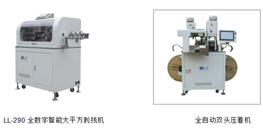 專業(yè)生產(chǎn)PVC護套、銅排、鋁排、新能源電池銅/鋁軟連接-人禾電子