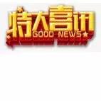 專(zhuān)業(yè)生產(chǎn)PVC護(hù)套、銅排、鋁排、新能源電池銅/鋁軟連接-人禾電子