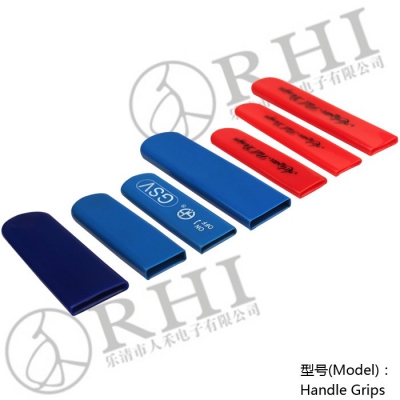 扁平型手柄保護(hù)套，軟塑膠手柄套